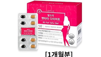 리버스잔티젠 2000mg 후기: 솔직한 나의 다이어트 이야기!
